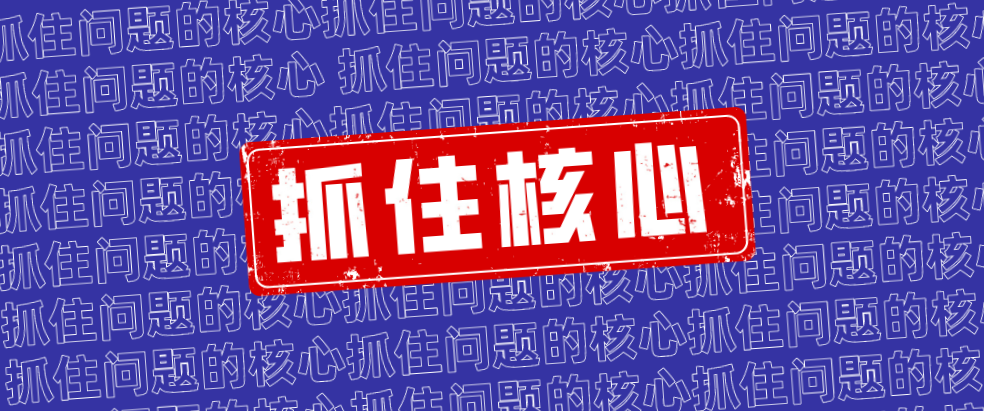 企業管理的核心問題，3個小故事助你GET！   